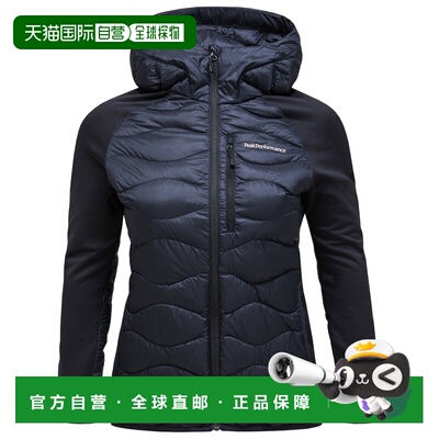 欧洲直邮PEAK PERFORMANCE 女士羽绒服 1044160BL 【付后1h可退】