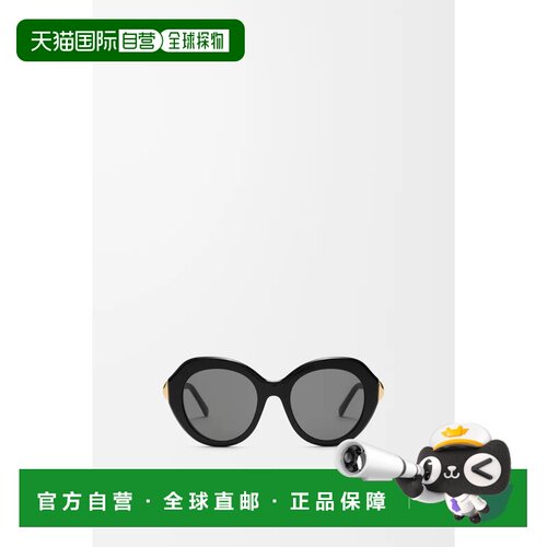 自营欧洲直邮Loewe罗意威 Coil Butterfly女士醋酸纤维蝴蝶形太阳