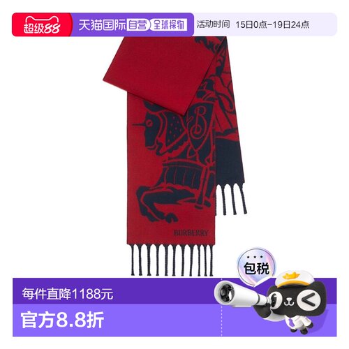 香港直邮Burberry 双面 EKD 围巾 81179071博柏利