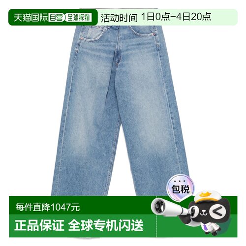 1h可退 香港直邮AGOLDE 女士 牛仔裤 A2411765MANT 舒适时尚