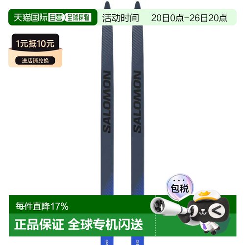 欧洲直邮萨洛蒙 RS10+ Prolink Shift 北欧滑雪板套装 中性