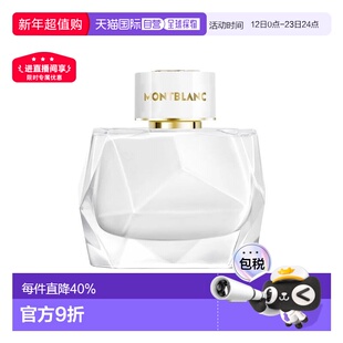 香港直邮Montblanc万宝龙纯白印记浓香水Edp50ml留香持久清正品