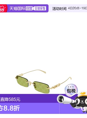 香港直邮Gucci 矩形太阳镜 GG1808S古驰户外复古防晒方形眼镜墨镜