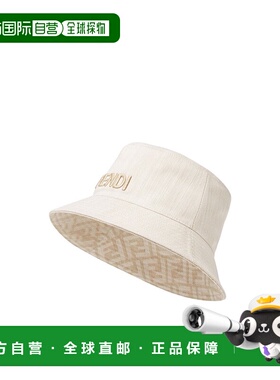 香港直邮Fendi 双面渔夫帽 FXQ977AVGL
