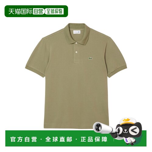 香港直邮LACOSTE 男士POLO衫 PH9851BMY SS2026 绿【付后1h可退】