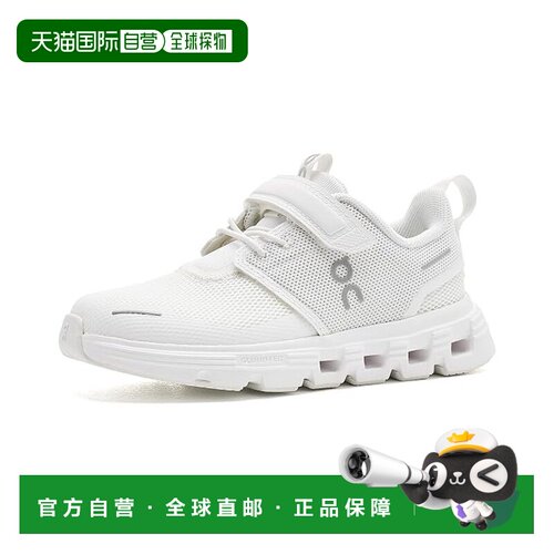 香港直邮On 女童 Cloud Play 2 跑鞋(幼童)童鞋童装