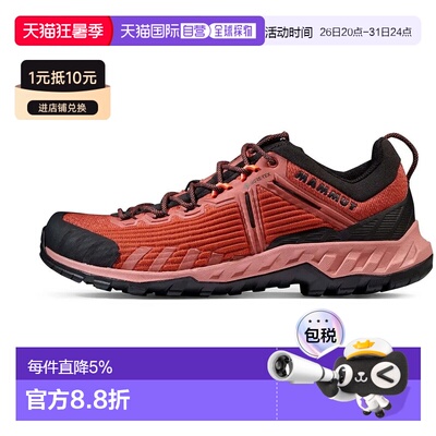 欧洲直邮MAMMUT Alnasca Knit III Low Goretex 登山接近鞋 中性