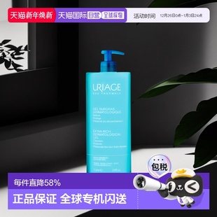 欧洲直邮Uriage依泉无皂基洁肤啫喱1000ml柔嫩润滑滋润细腻正品