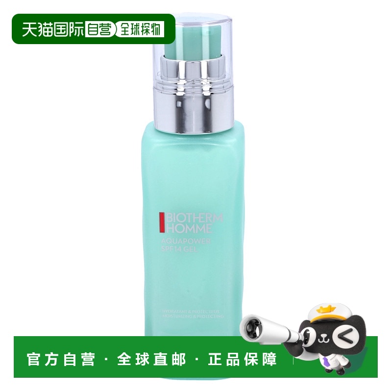 欧洲直邮Biotherm Homme Aquapower Gel SPF14碧欧泉
