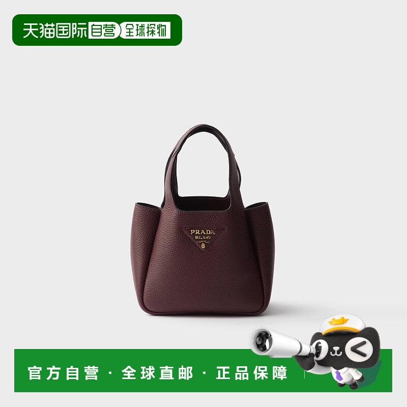 1h可退 欧洲直邮PRADA 普拉达 25秋冬 1BA349_2DKV_F04Q5_V_ONO
