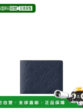 自营1h可退 欧洲直邮LV/路易威登 25新款 Multiple男士海军蓝老花