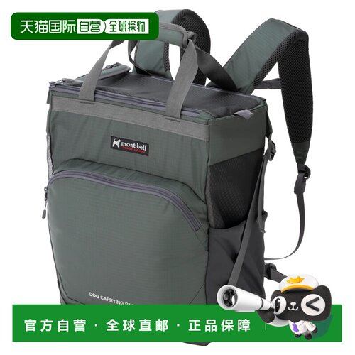 1h可退 香港直邮mont-bell 户外背包 1133561DGY CO 灰色 Dog Car