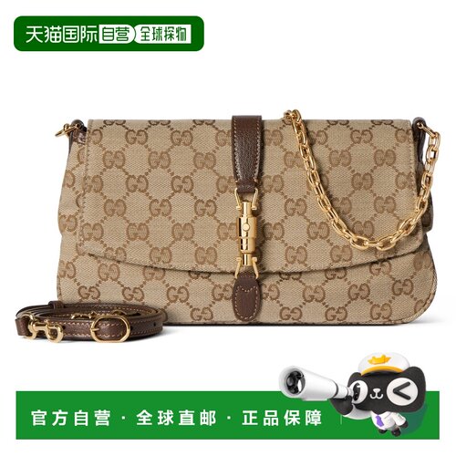 自营欧洲直邮GUCCI古驰 Aperitivo女士沙色/棕色GG帆布中号肩背包