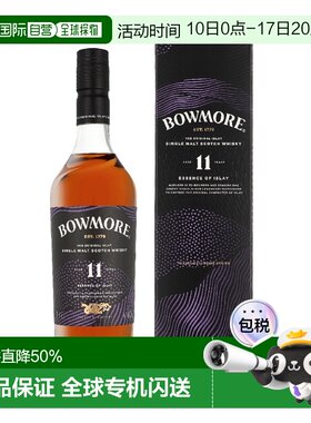 欧洲直邮Bowmore波摩  11年艾莱岛单一麦芽威士忌 700ml 40%