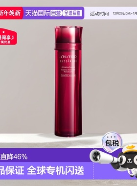 欧洲直邮SHISEIDO资生堂红水全新红色蜜露145ml调节肌肤水润正品