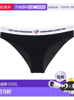 1h可退 香港直邮Dsquared2 二次方 女士 内裤 black黑色 舒适时尚