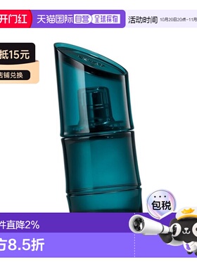欧洲直邮Kenzo高田贤三俊仕男士(新版毛竹)男士淡香水 40-60正品