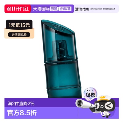 欧洲直邮Kenzo高田贤三俊仕男士(新版毛竹)男士淡香水 40-60正品