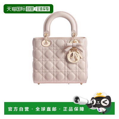 Dior 迪奥小号Lady Dior手提包单肩包 M0531OUQA 【付后1h可退】