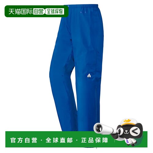 香港直邮mont-bell 男士户外冲锋裤 1128562PRBL CO支付后1h可退