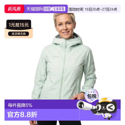 香港直邮MAMMUT Ducan Guide硬壳夹克