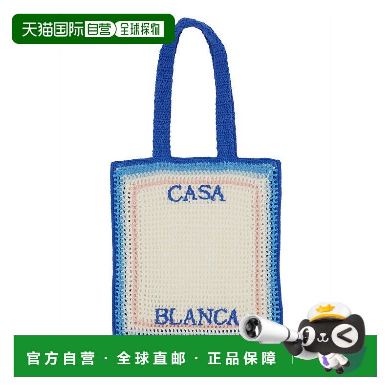 1h可退 香港直邮Casablanca 女士 针织包包 APS25BAG12101BLUEGRA