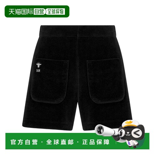 1h可退 香港直邮Dior 松紧腰短裤 6SBM11SHTB迪奥
