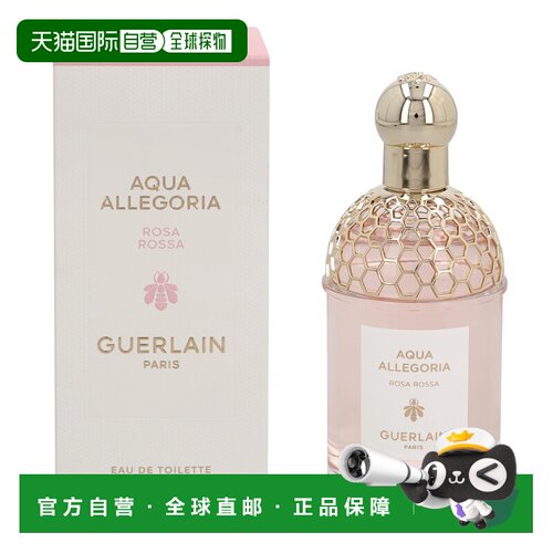 欧洲直邮GUERLAIN 娇兰 花草水语系列 娇嫩玫瑰 女士淡香水正品