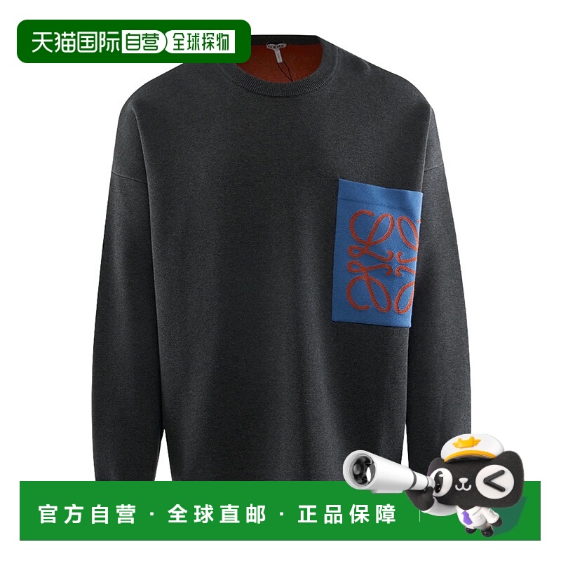 1h可退 欧洲直邮loewe 男士 帽衫运动夹克衫罗意威卫衣长袖