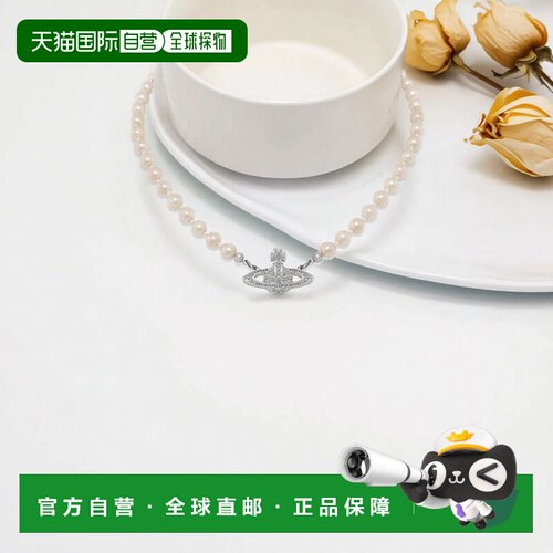 欧洲直邮VIVIENNE WESTWOOD西太后西太后珍珠星球吊坠项链