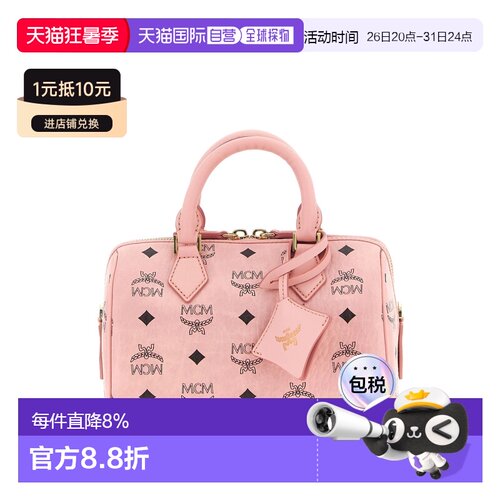 MCM Ella Vi波士顿包小号 MWBFAEA03 SOFT PINK
