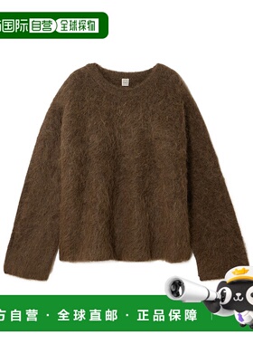 1h可退 香港直邮Toteme 宽松羊驼毛针织衫 244-WRT873-YA0106