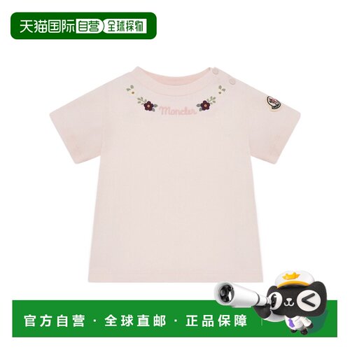 香港直邮Moncler 刺绣针织T恤 L29518C0001489AUM短袖
