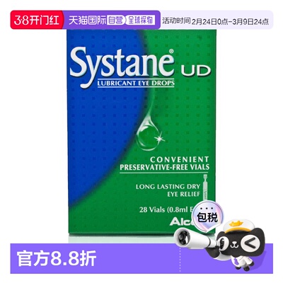 欧洲直邮英国思然Systane人工泪液滴眼液缓解干眼症无防腐干涩