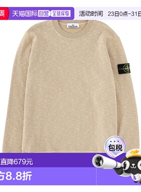 1h可退 香港直邮Stone Island 石头岛 男士 棉质运动衫 6100053S0