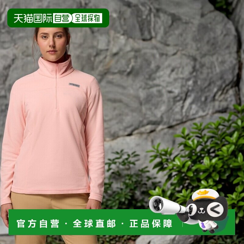 自营欧洲直邮Columbia Lake Aloha™女士粉色抓绒半拉链套头衫