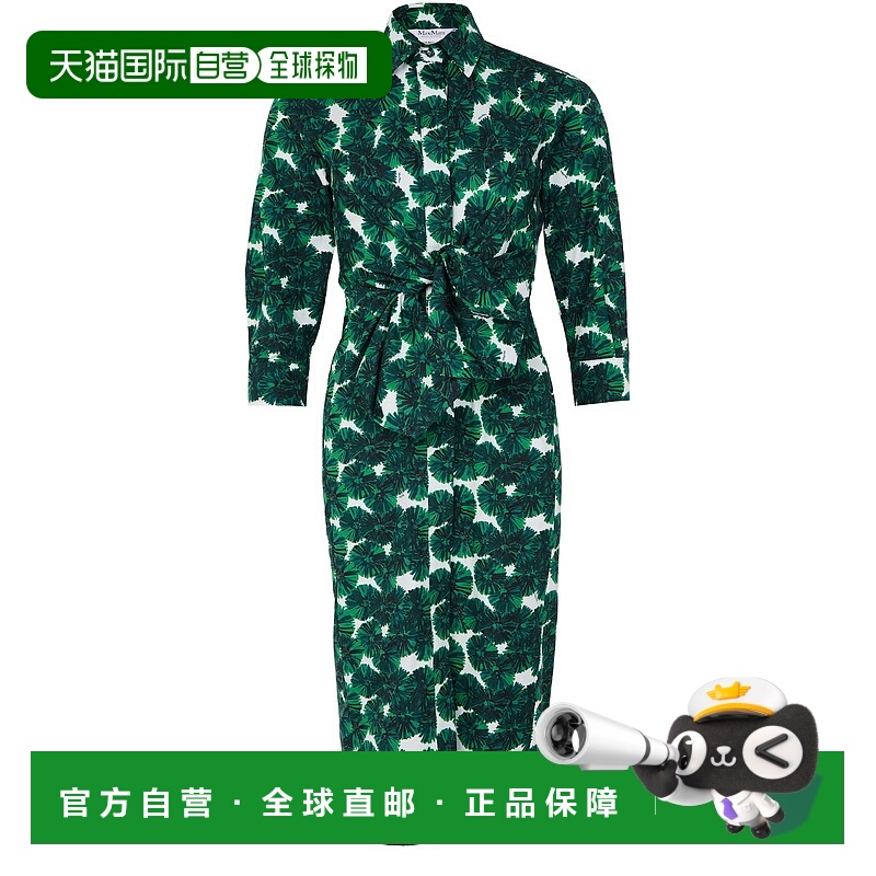 欧洲直邮MAX MARA 25秋冬  MAX9F932GEE 女士 连衣裙