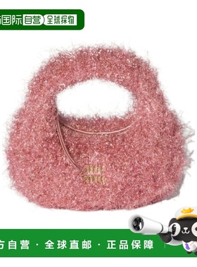 香港直邮Miu Miu Wander Lurex迷你包 5BP0782IFUVOON