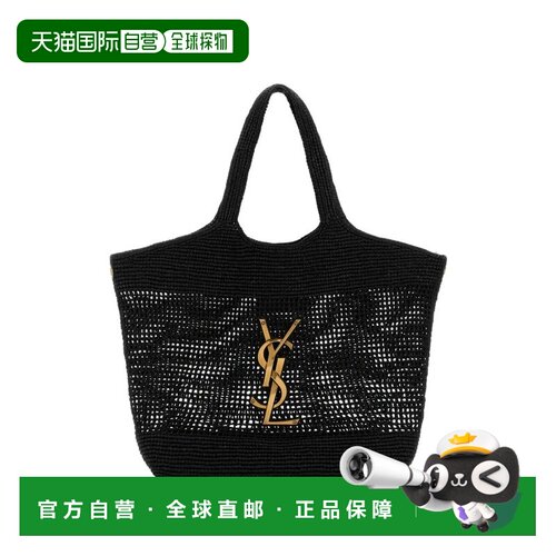 1h可退 香港直邮Saint Laurent 圣罗兰 女士 拉菲草编织肩包 7721