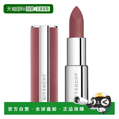 欧洲直邮纪梵希 高定粉丝绒唇膏 N.16 NUDE BOISÉ 3.4G正品