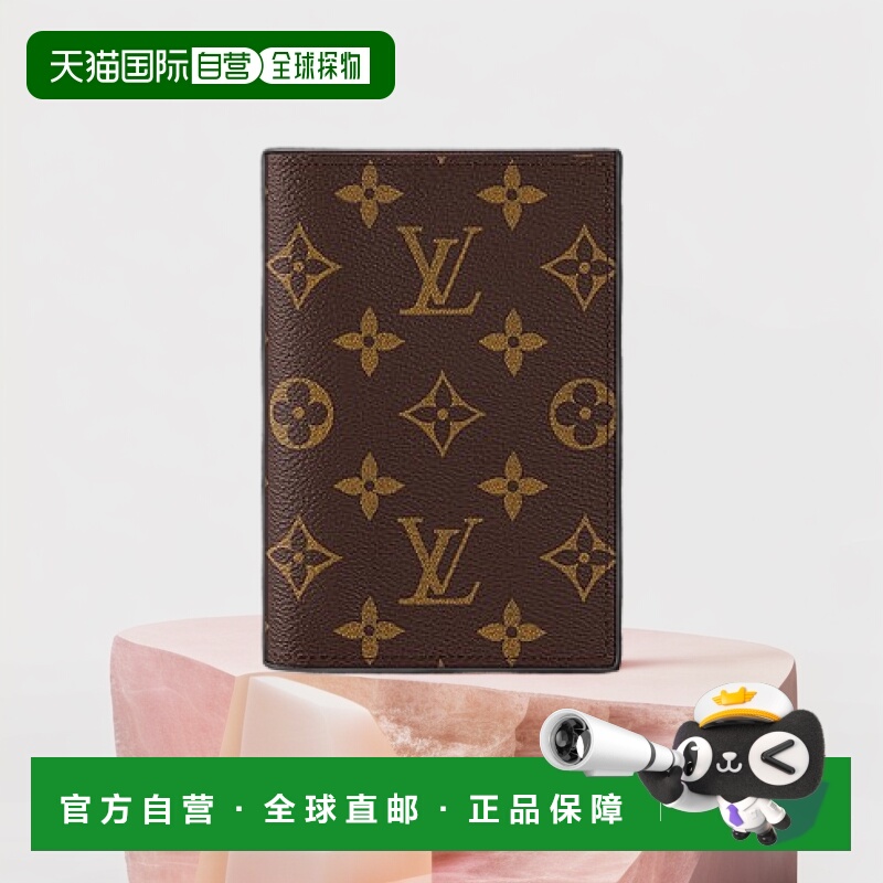 自营1h可退 欧洲直邮LV/路易威登 女士老花帆布护照包护照夹女包