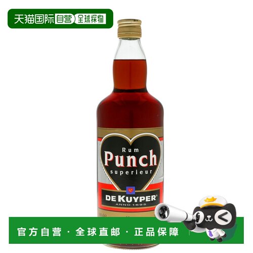 欧洲直邮De Kuyper迪可派朗姆酒1L28度洋酒醇厚荷兰原装进口