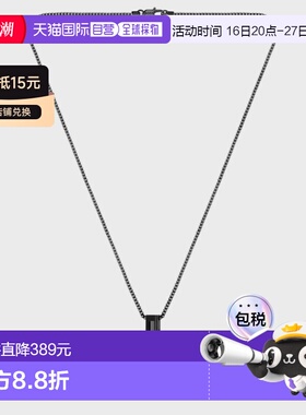自营欧洲直邮Hugo Boss 男士黑色光面细节吊坠不锈钢项链