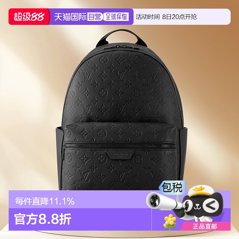 1h可退 欧洲直邮LV路易威登24新款男士黑色压纹牛皮革双拉链开合