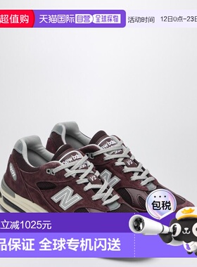 1h可退 香港直邮New Balance  男士 MADE 紫色运动鞋(UK 991V2 CA