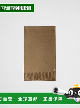 1h可退 欧洲直邮PRADA 普拉达 25秋冬 1FS065_2COP_F0040 女士 围