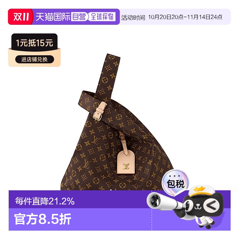 自营Louis Vuitton路易威登LV Atlantis GM女士手袋