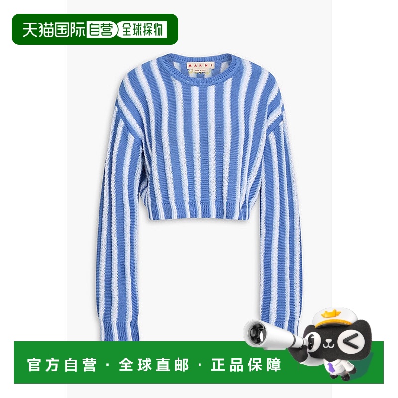 1h可退 香港直邮Marni 玛尼 女士 短款条纹棉质毛衣 GCMD0522Q0UF