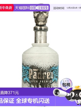 欧洲直邮padre azul龙舌兰40%墨西哥原装进口洋酒700ml