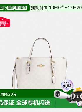美国直邮coach/蔻驰 Mollie 肩带可拆卸手提斜挎女士托特包CV965